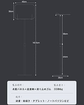 たたむページ Amazon | 【片手でページをめくる】 ブックスタンド 書見台 読書